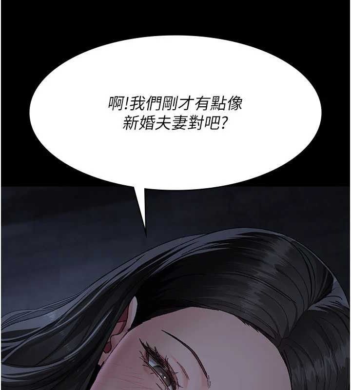 夜间诊疗室第122話-監禁主人