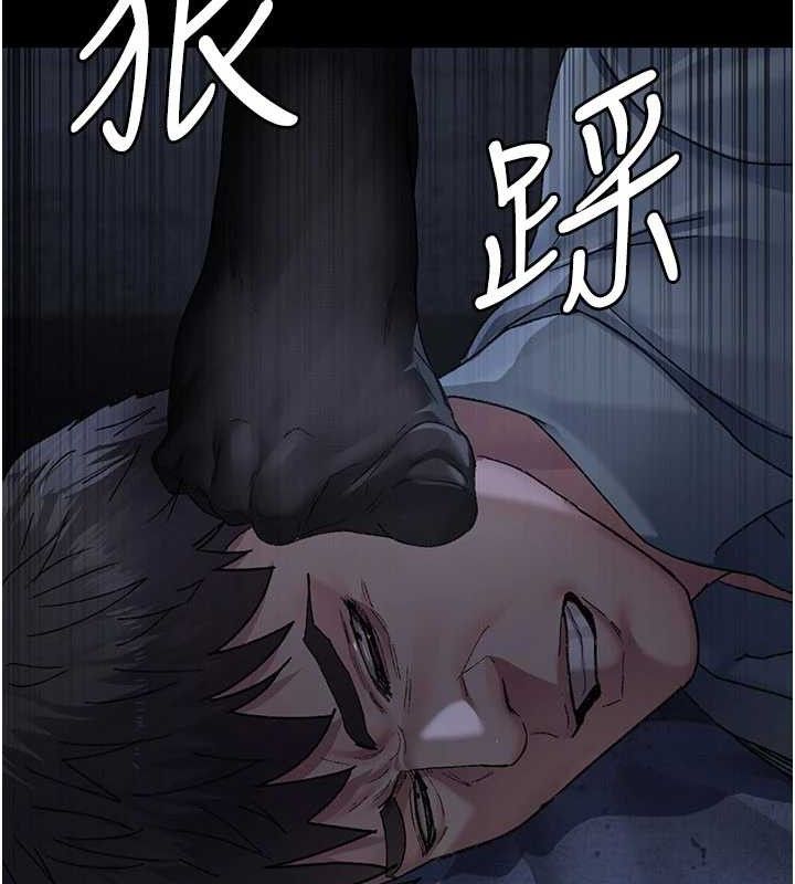 夜间诊疗室第122話-監禁主人