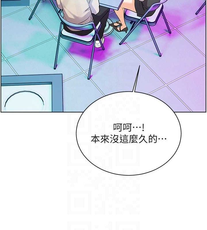 老师的亲密指导第65話-與三位家教海島生存記