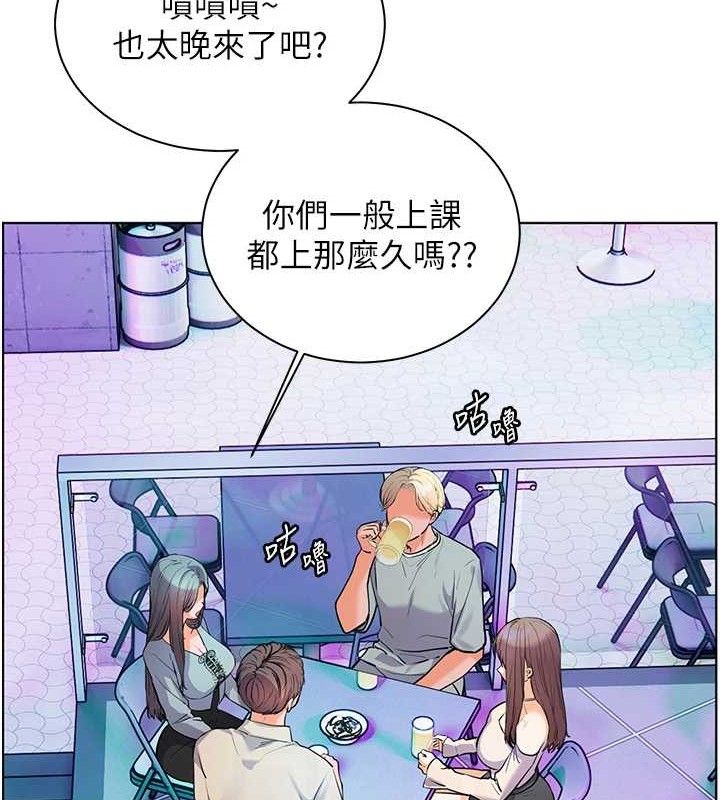 老师的亲密指导第65話-與三位家教海島生存記