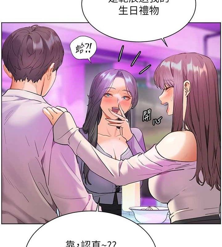 老师的亲密指导第65話-與三位家教海島生存記