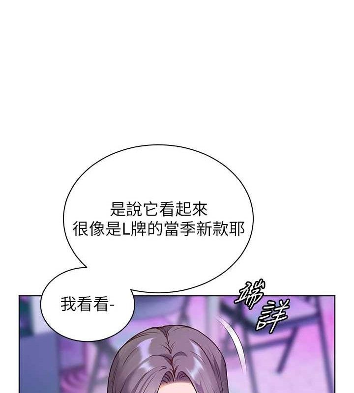 老师的亲密指导第65話-與三位家教海島生存記
