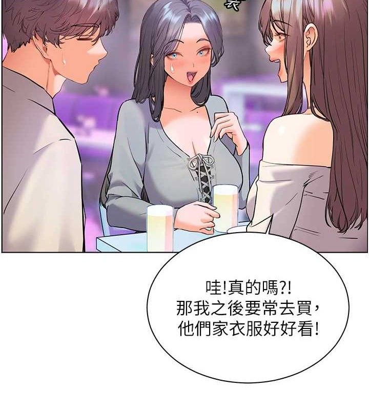 老师的亲密指导第65話-與三位家教海島生存記