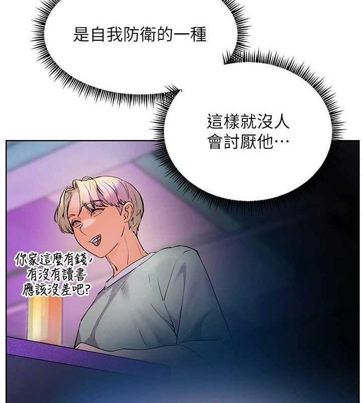 老师的亲密指导第65話-與三位家教海島生存記