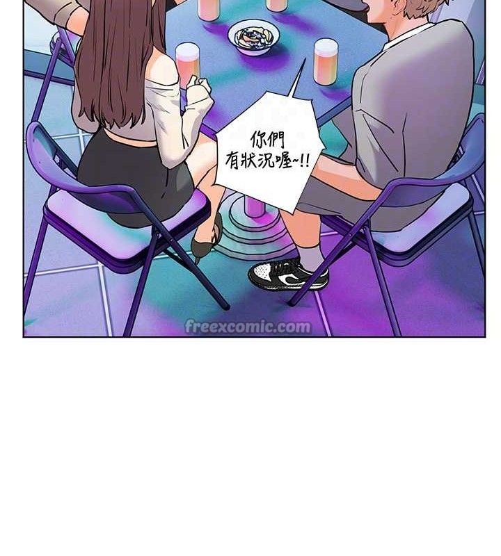 老师的亲密指导第65話-與三位家教海島生存記