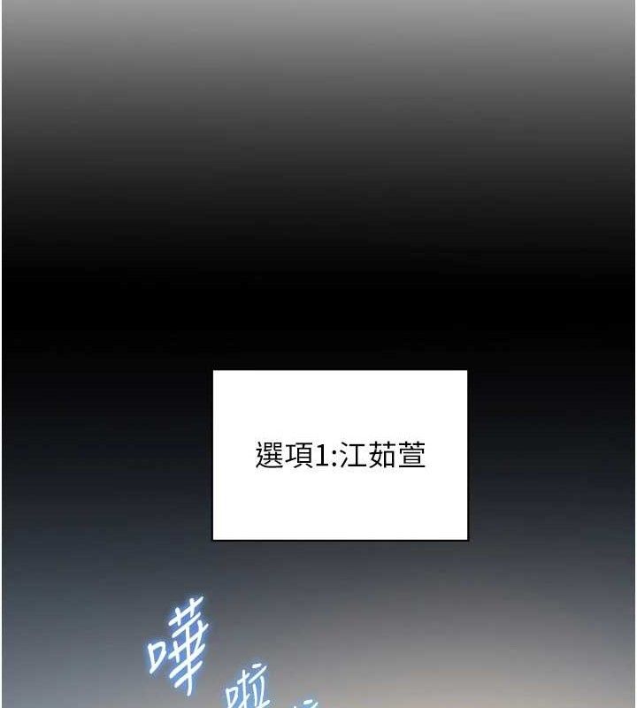 老师的亲密指导第65話-與三位家教海島生存記