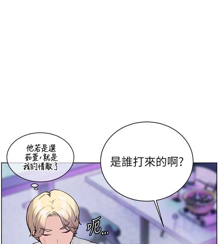 老师的亲密指导第65話-與三位家教海島生存記