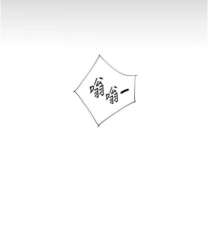 老师的亲密指导第65話-與三位家教海島生存記