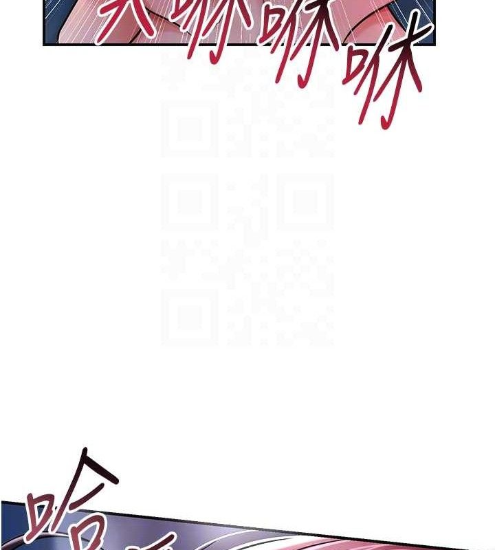 花容湿色:取花点第69話-深夜密會男僕