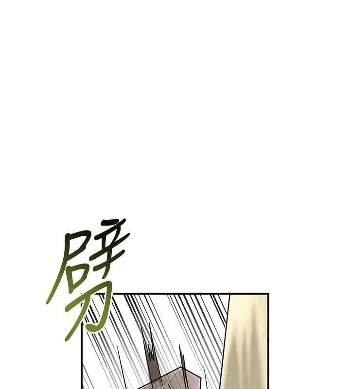 花容湿色:取花点第69話-深夜密會男僕