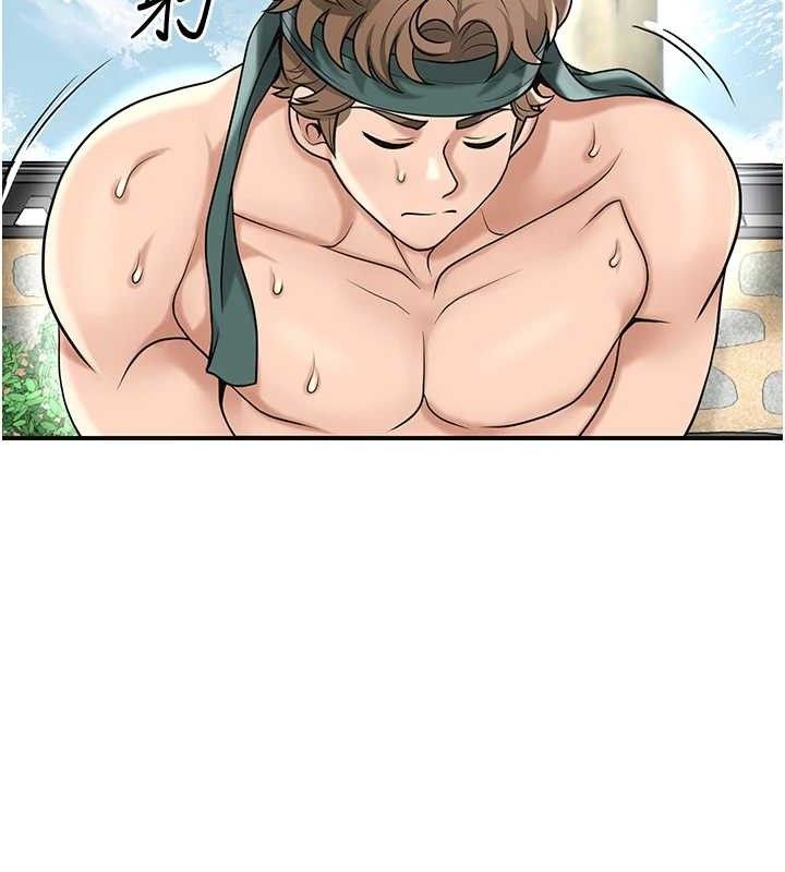 花容湿色:取花点第69話-深夜密會男僕