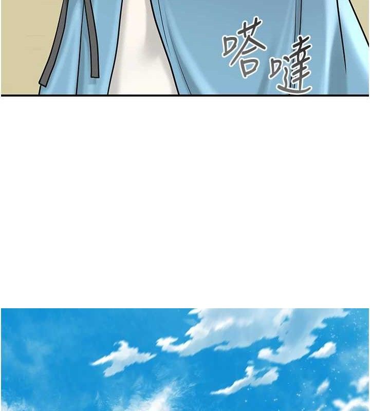 花容湿色:取花点第69話-深夜密會男僕