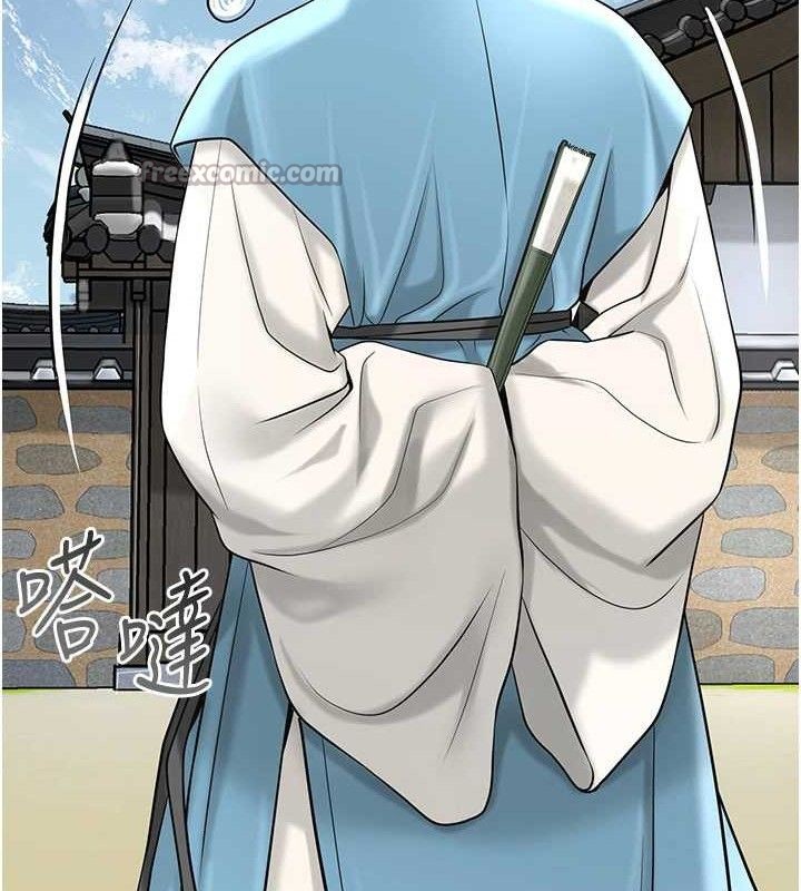 花容湿色:取花点第69話-深夜密會男僕