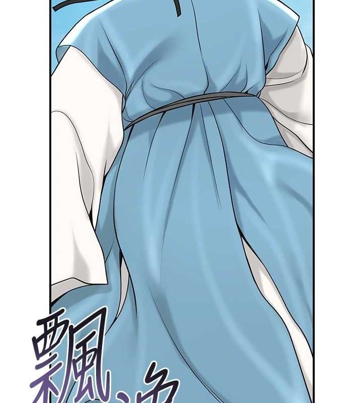 花容湿色:取花点第69話-深夜密會男僕