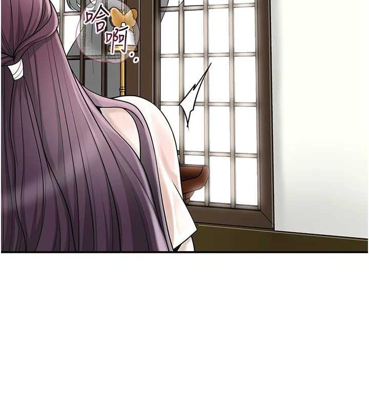 花容湿色:取花点第69話-深夜密會男僕