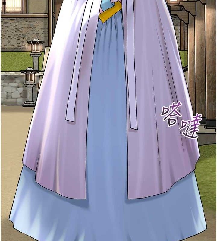 花容湿色:取花点第69話-深夜密會男僕