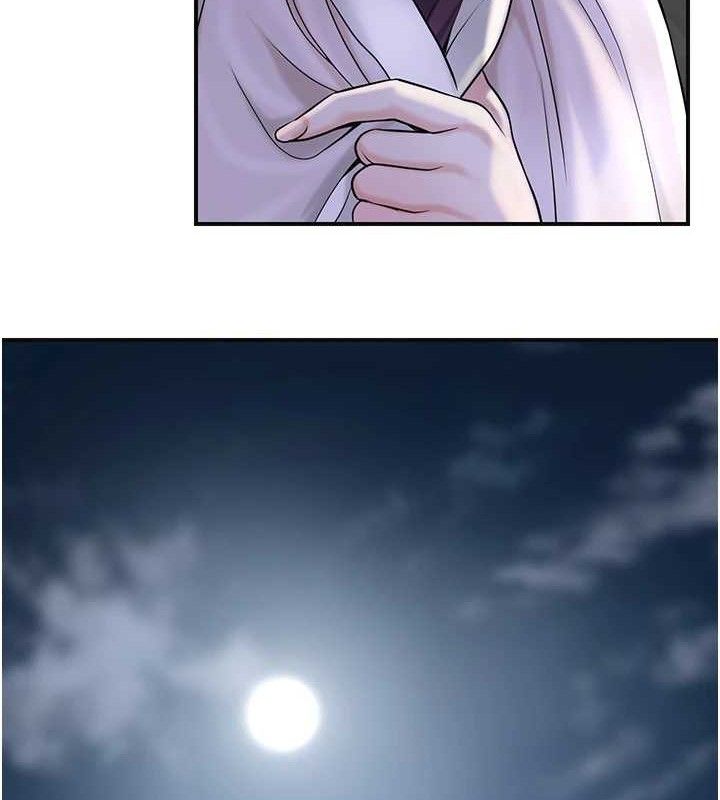 花容湿色:取花点第69話-深夜密會男僕