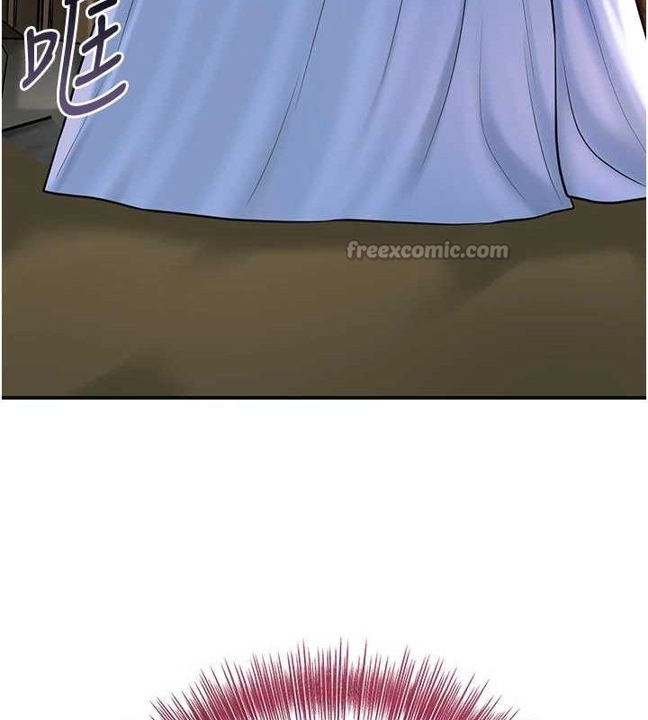 花容湿色:取花点第69話-深夜密會男僕