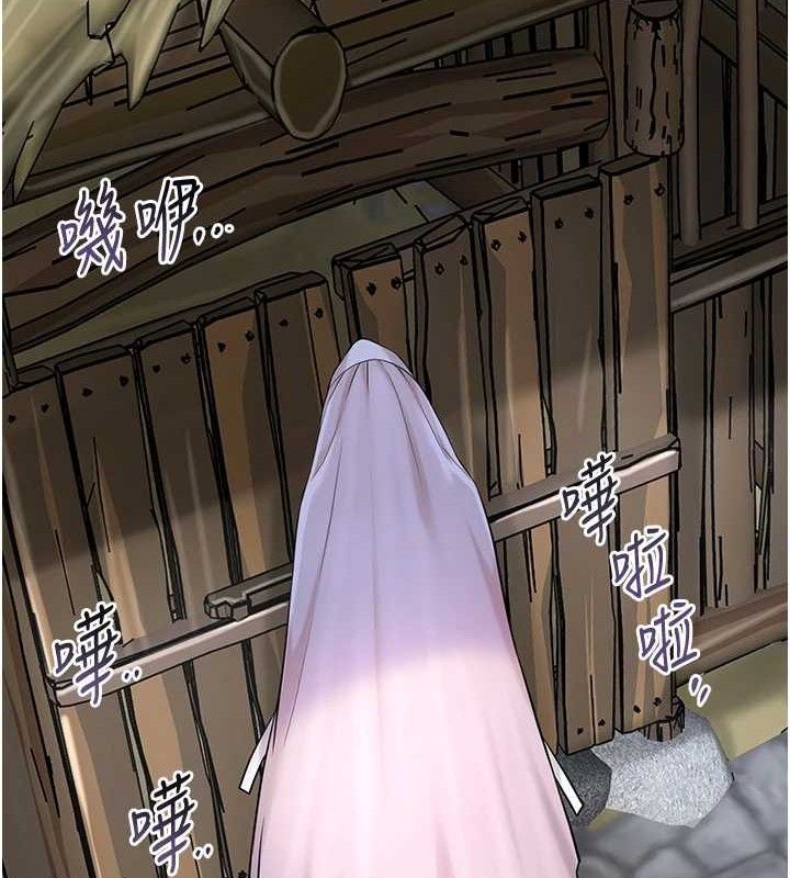 花容湿色:取花点第69話-深夜密會男僕