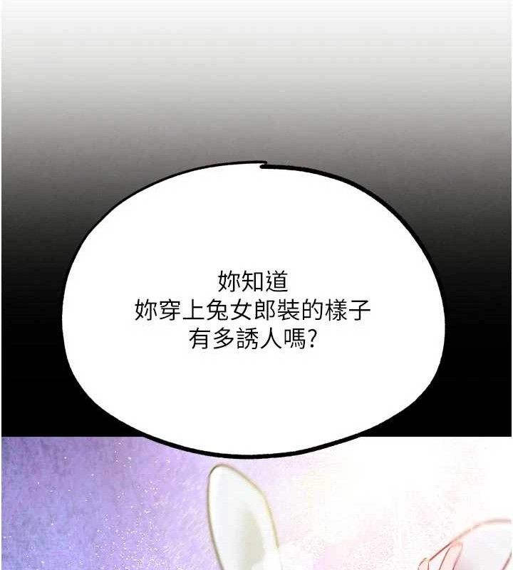 G斗吧!真人肉搏王第18話-與小王在客廳偷情