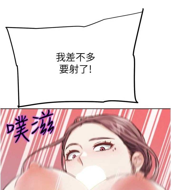 G斗吧!真人肉搏王第18話-與小王在客廳偷情