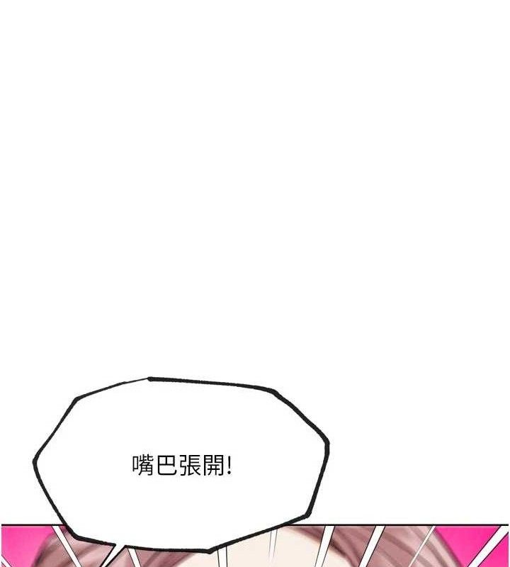 G斗吧!真人肉搏王第18話-與小王在客廳偷情