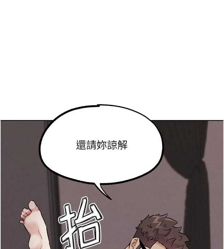 G斗吧!真人肉搏王第18話-與小王在客廳偷情