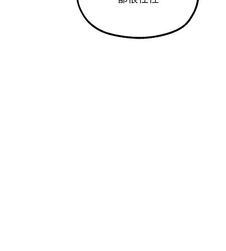 G斗吧!真人肉搏王第18話-與小王在客廳偷情