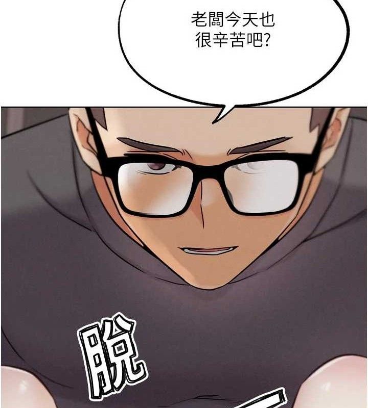 G斗吧!真人肉搏王第18話-與小王在客廳偷情