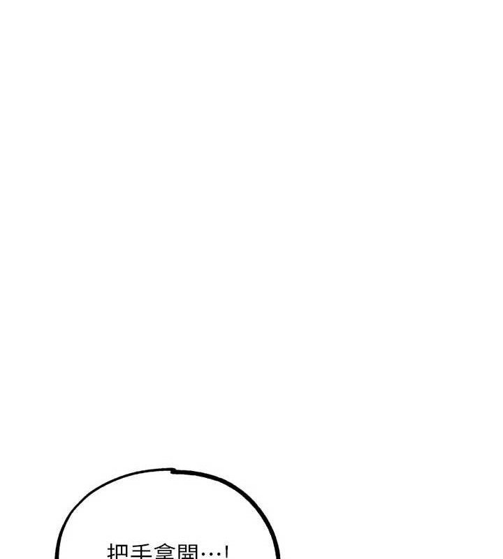 G斗吧!真人肉搏王第18話-與小王在客廳偷情