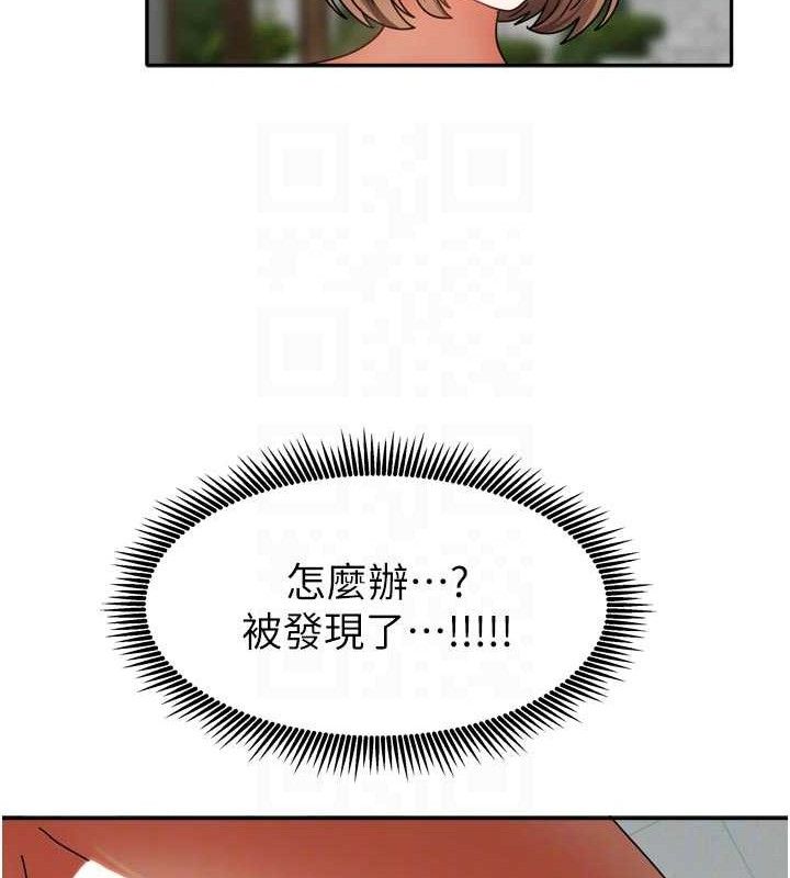 我家的女房客第29話-好像被發現了…感覺更興奮