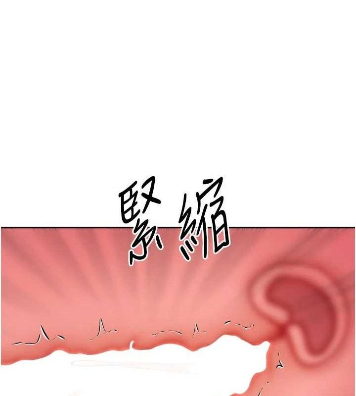 我家的女房客第29話-好像被發現了…感覺更興奮