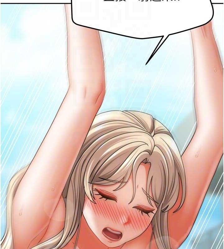 我家的女房客第29話-好像被發現了…感覺更興奮