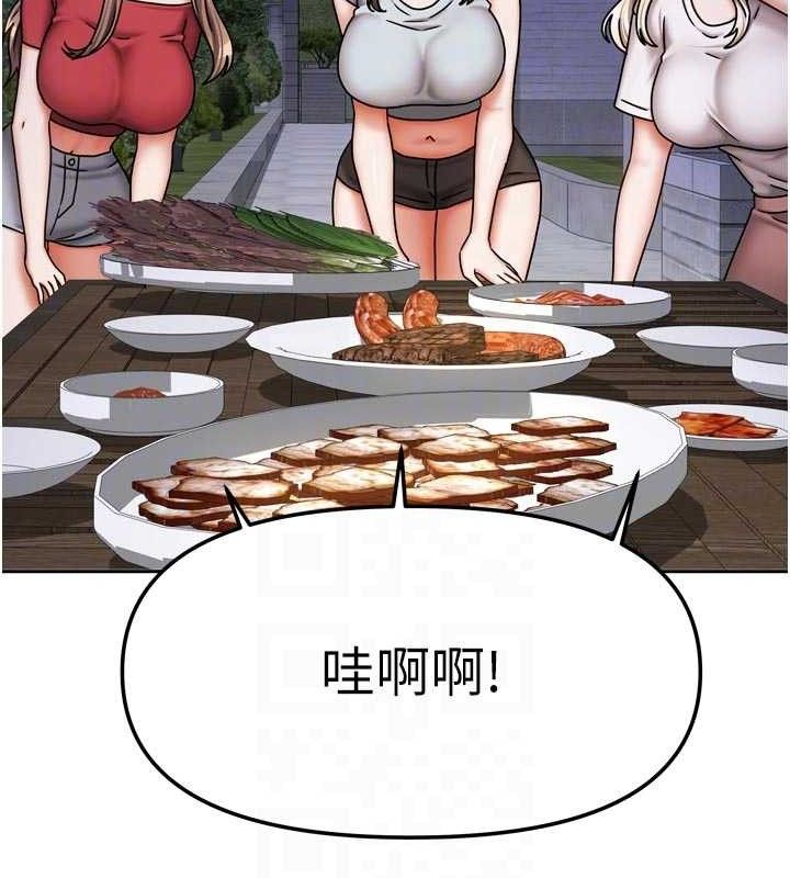 我家的女房客第29話-好像被發現了…感覺更興奮