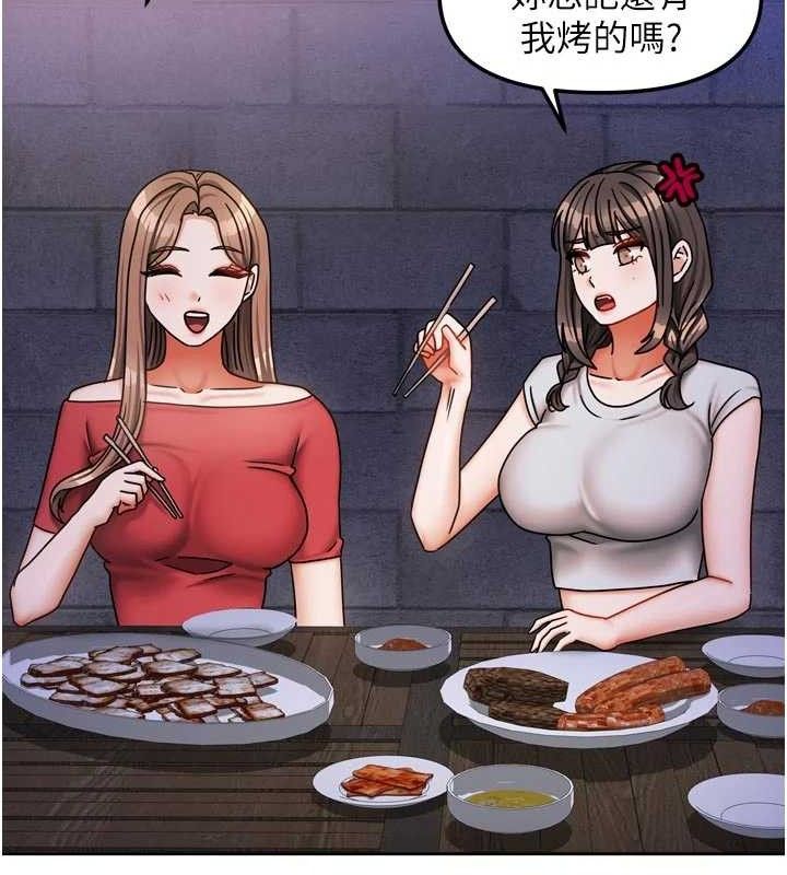 我家的女房客第29話-好像被發現了…感覺更興奮