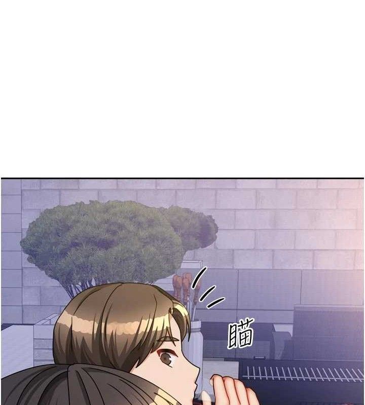 我家的女房客第29話-好像被發現了…感覺更興奮