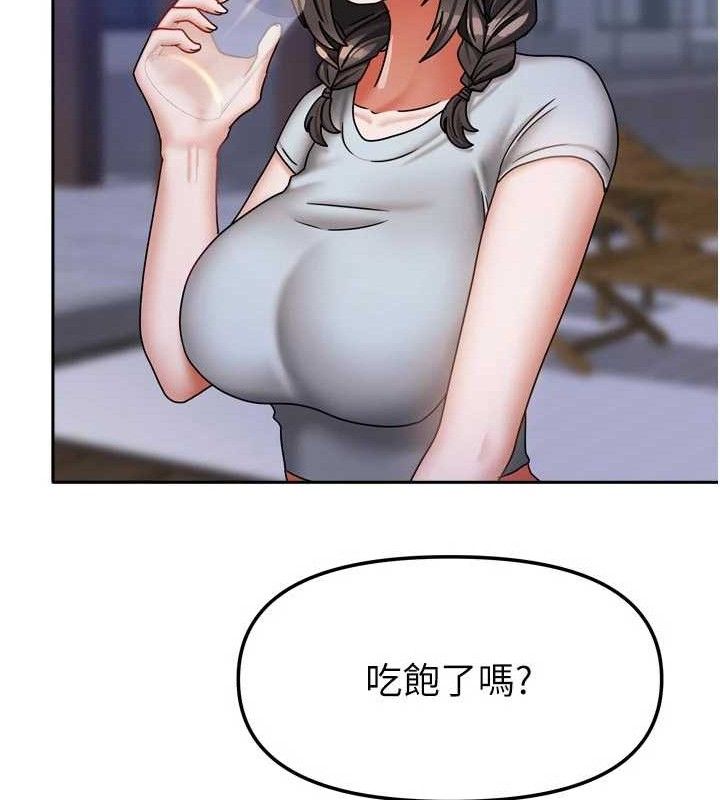 我家的女房客第29話-好像被發現了…感覺更興奮
