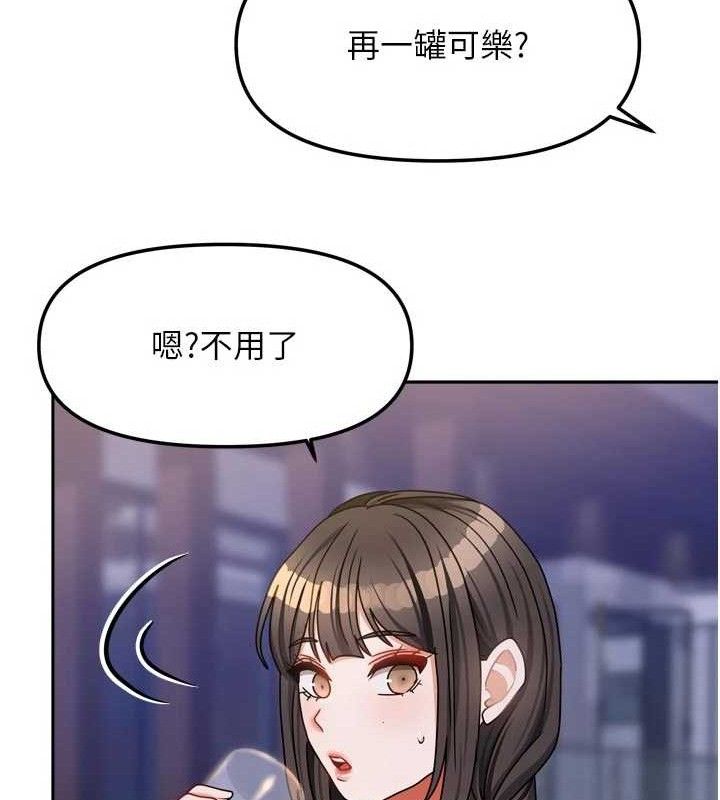 我家的女房客第29話-好像被發現了…感覺更興奮