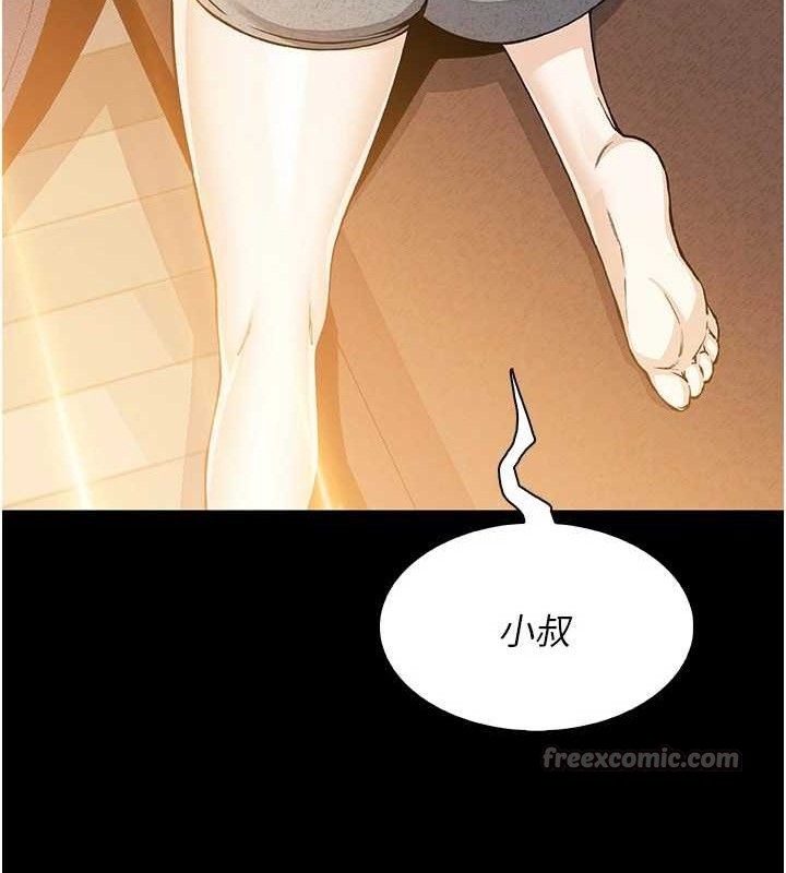 我的掌上明珠第25話-夢中情人出現在眼前