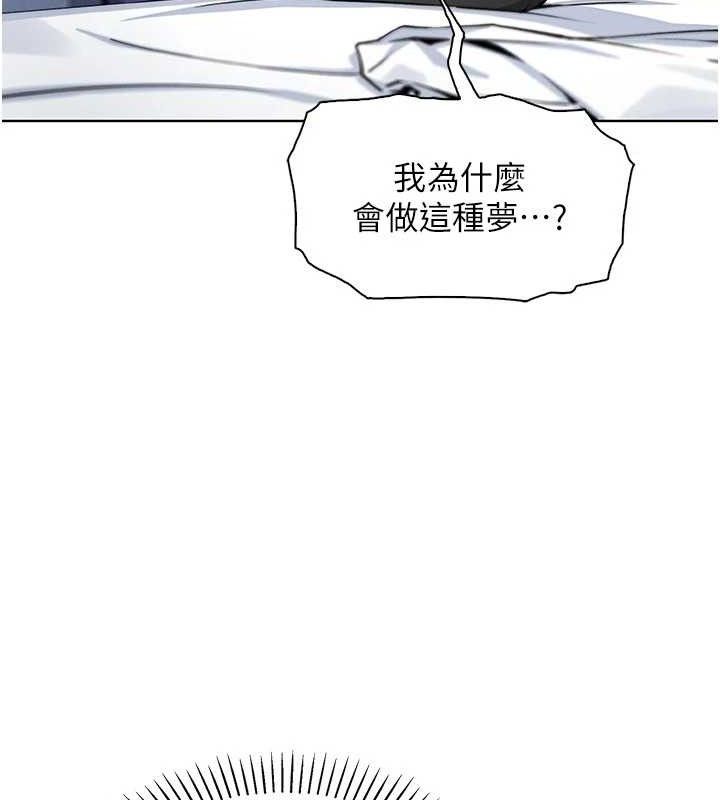 我的掌上明珠第25話-夢中情人出現在眼前