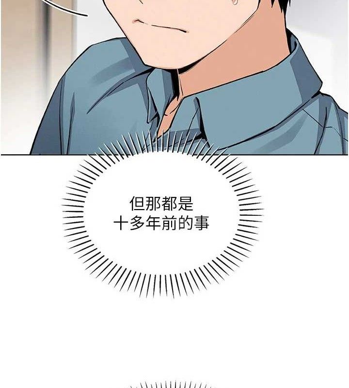 我的掌上明珠第25話-夢中情人出現在眼前