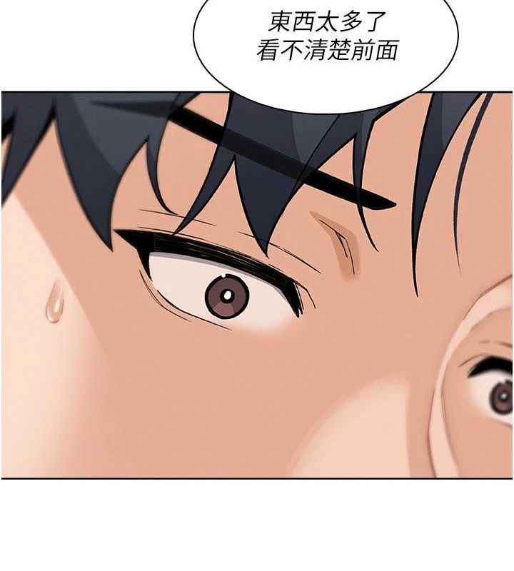 我的掌上明珠第25話-夢中情人出現在眼前