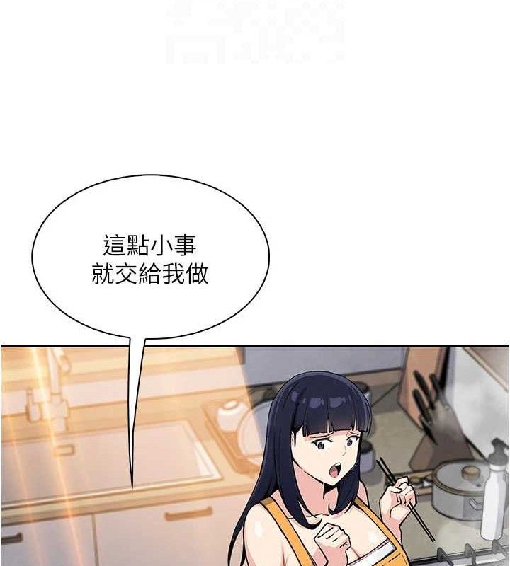 我的掌上明珠第25話-夢中情人出現在眼前