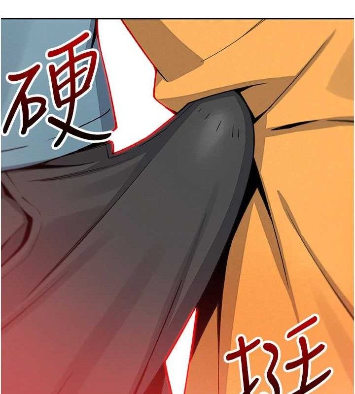 我的掌上明珠第25話-夢中情人出現在眼前