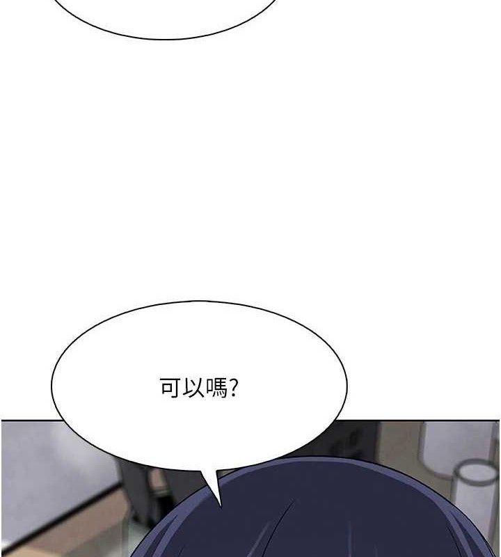 我的掌上明珠第25話-夢中情人出現在眼前