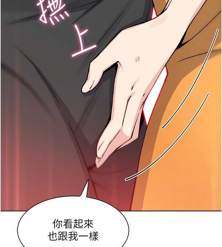 我的掌上明珠第25話-夢中情人出現在眼前