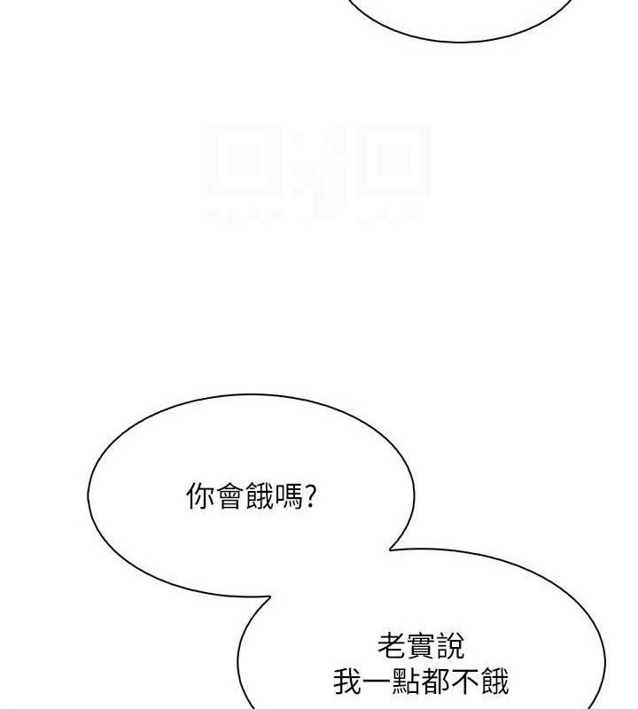 我的掌上明珠第25話-夢中情人出現在眼前