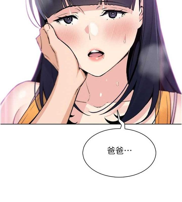 我的掌上明珠第25話-夢中情人出現在眼前