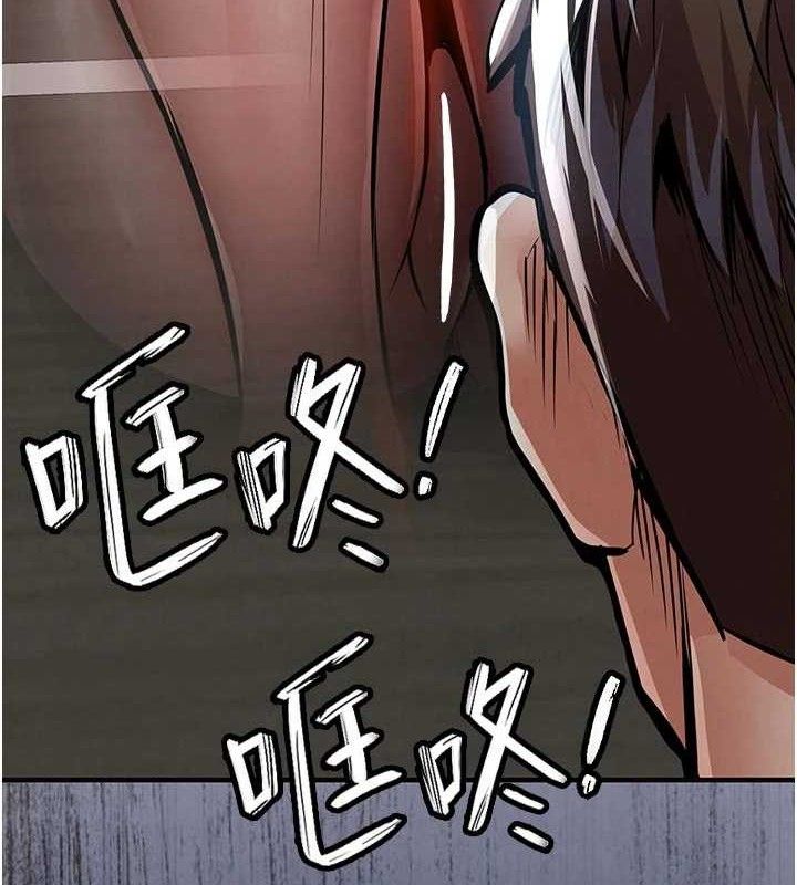 衣锦还乡第12話-被成熟的阿姨給榨乾