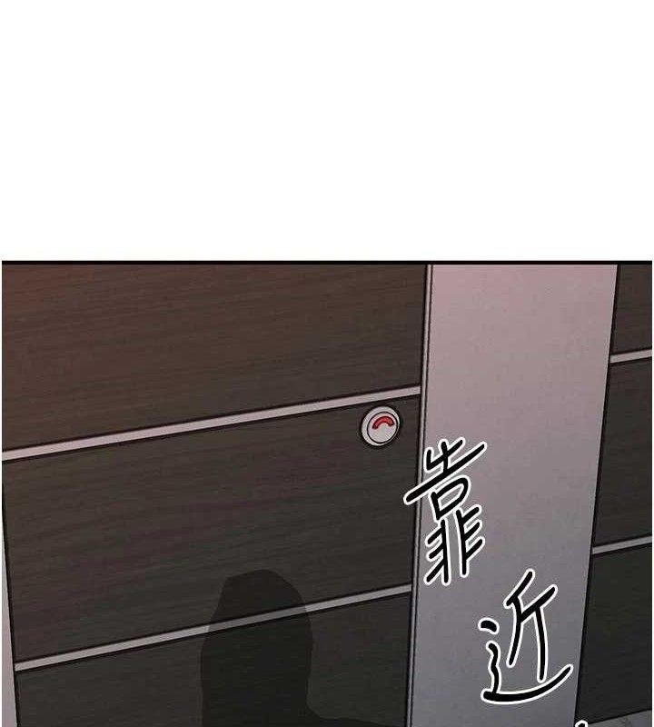 衣锦还乡第12話-被成熟的阿姨給榨乾